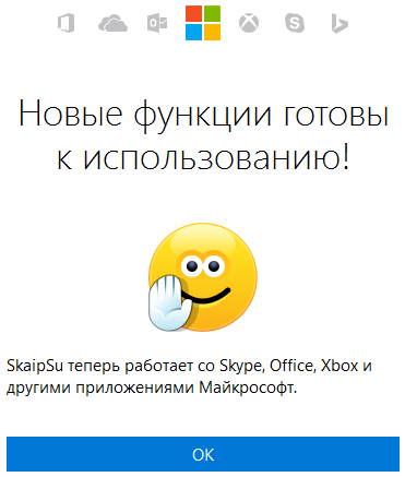 Не могу с ноутбука зайти в Скайп - Форум Skype (Windows)