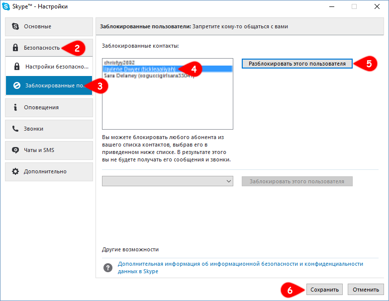 Botreg - программа для автоматической регистрации аккаунтов в Вконтакте и Одноклассниках