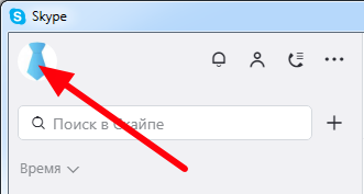 Открыть настройки в новом Скайпе нажимая на аватар